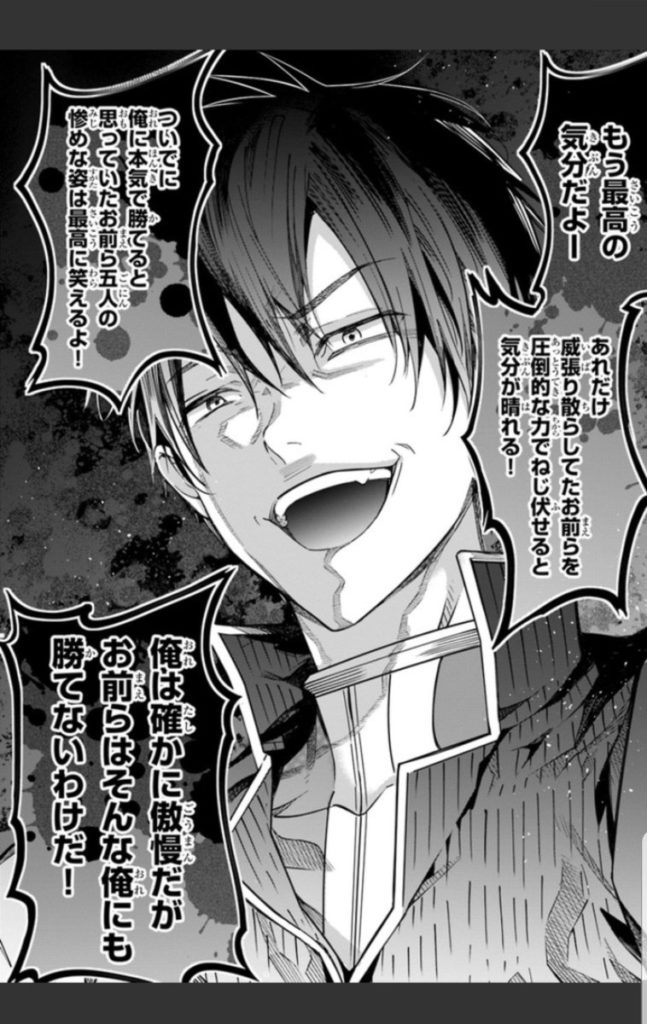 なろうで好かれる主人公と嫌われる主人公の違いはなに？ あにかい アニメ・ゲーム海外の反応まとめ